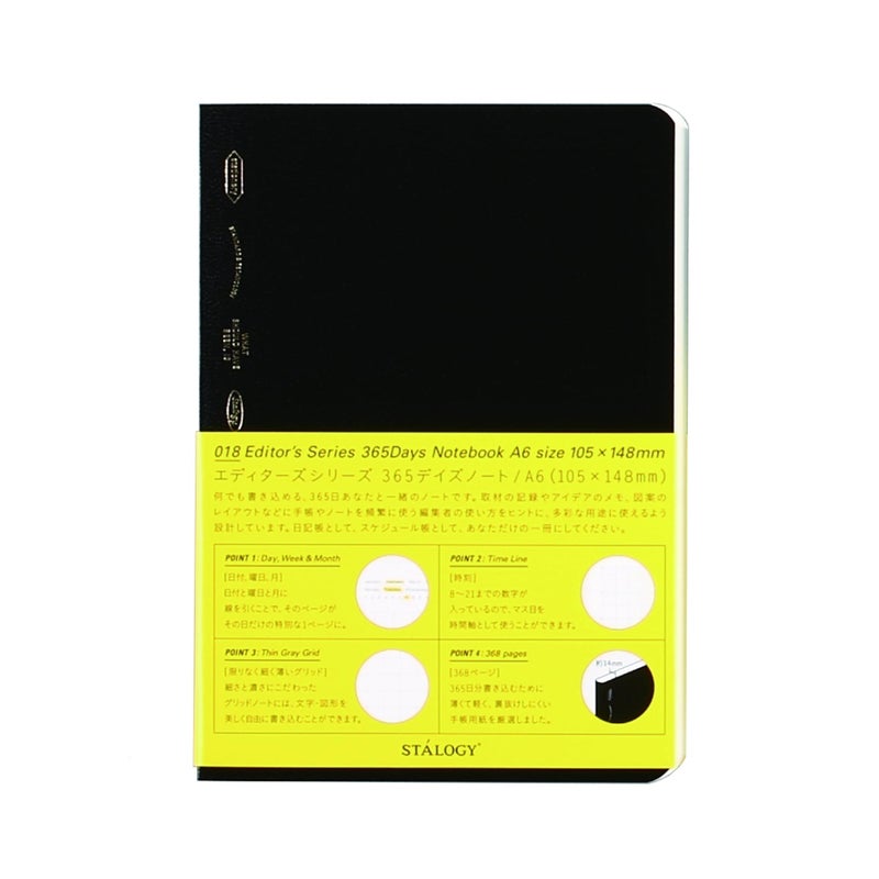 ãƒ‹ãƒˆãƒ ã‚º(Nitoms) Nitoms S4103 STALOGY Notebook, A6, Squared, 365 Days Notebook, Black - Image 1